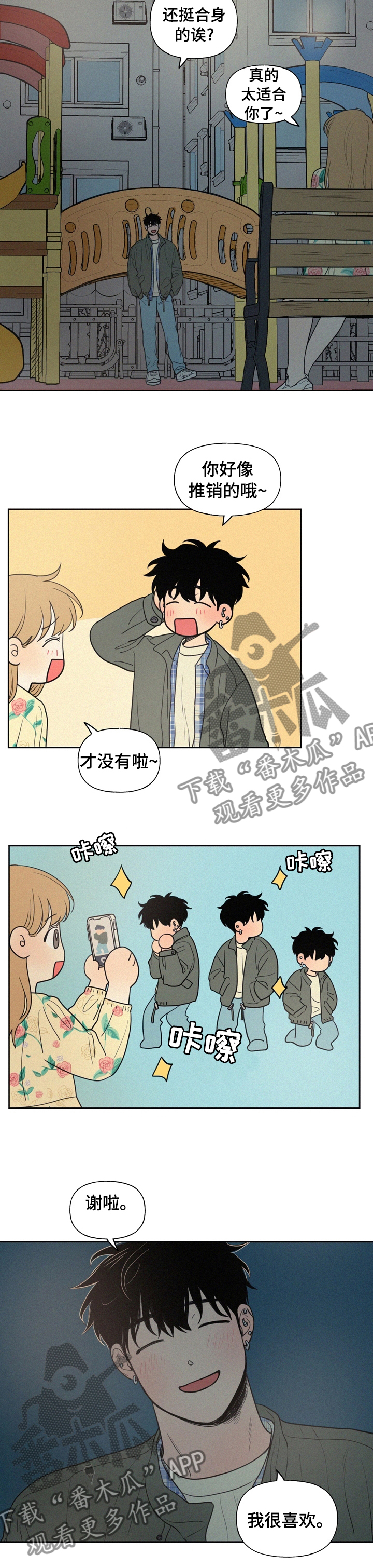 第56章：压力3