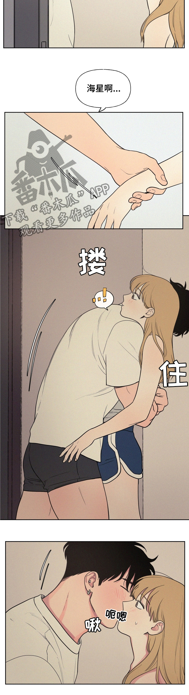 第50章：不能经常见面7