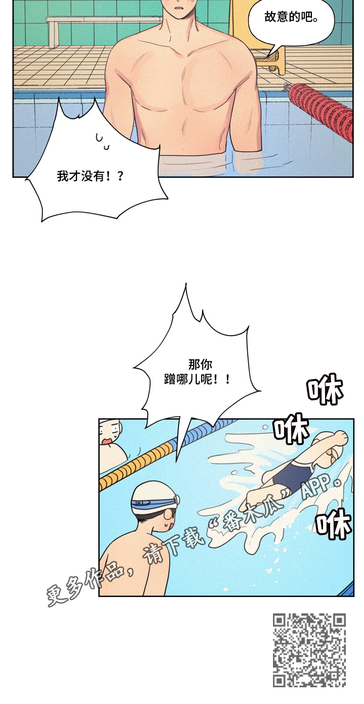 第14章：教游泳7