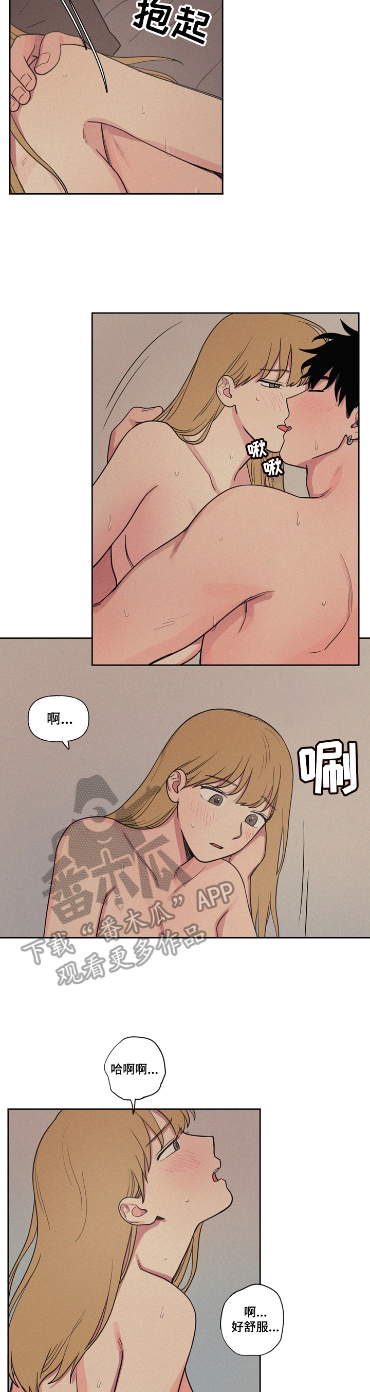 第16章：错觉5