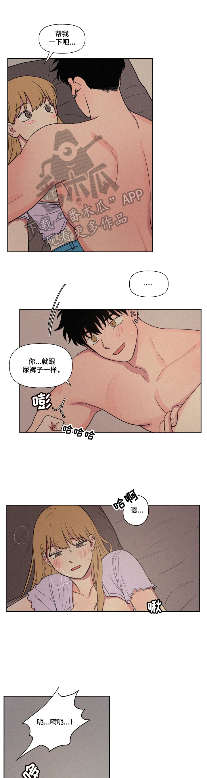 第16章：错觉0