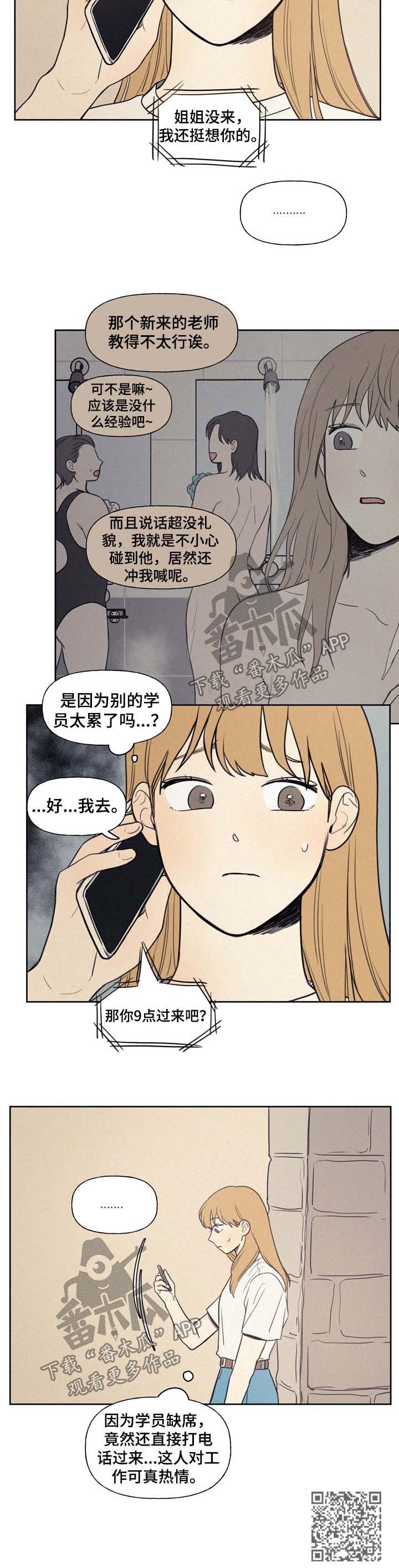 第35章：电话6