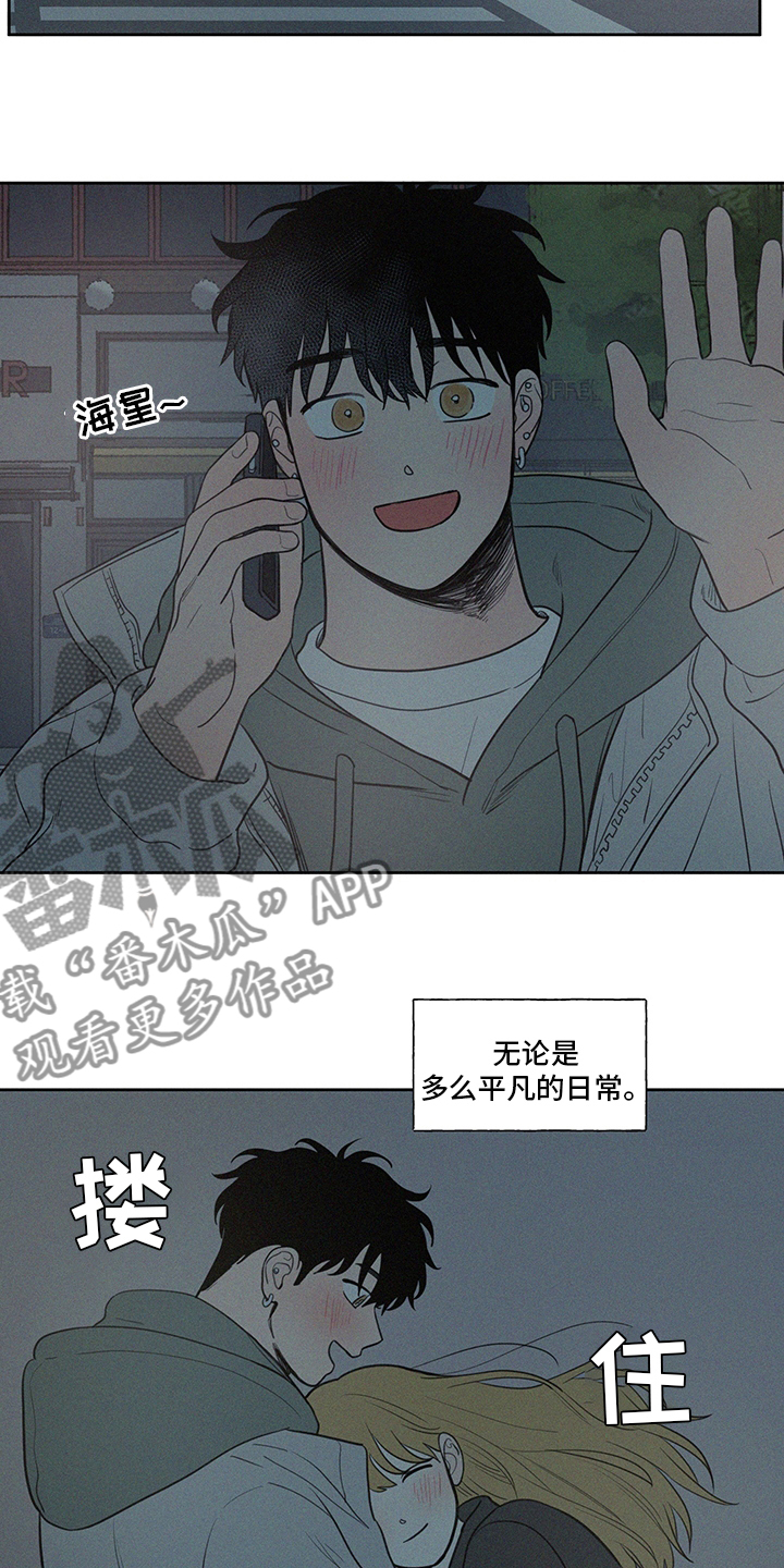 第102章：【第一季完结】平凡14