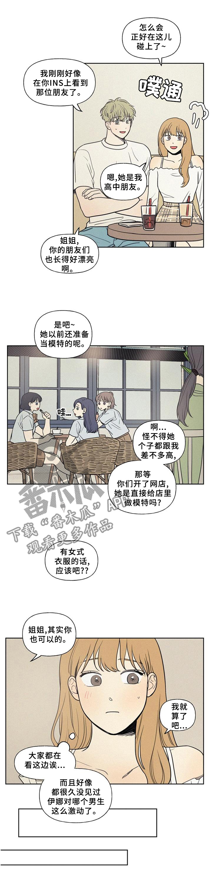 第42章：主动0
