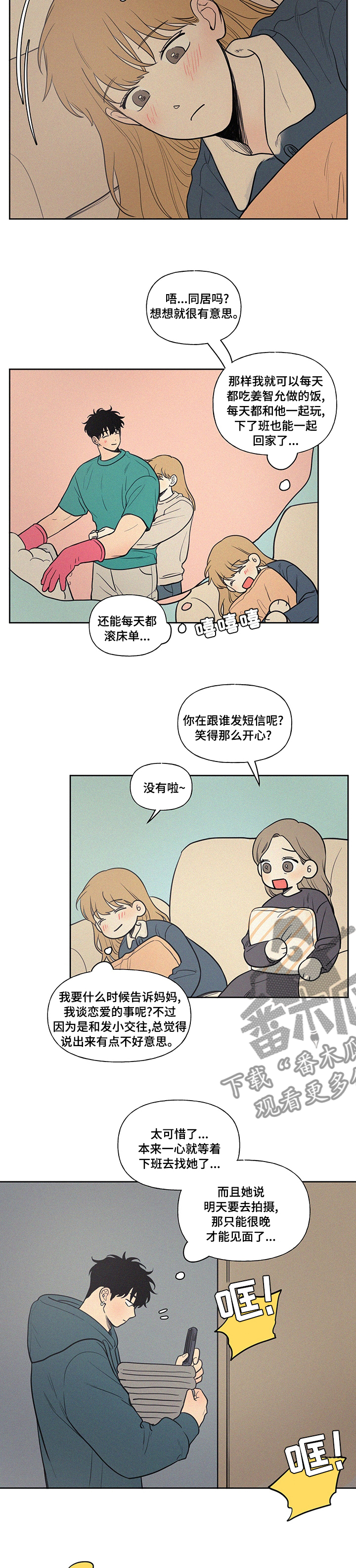 第94章：指导1