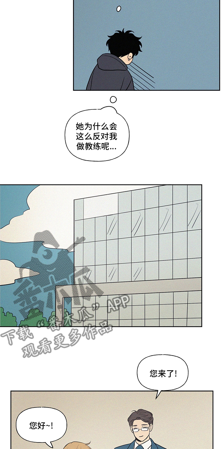 第99章：新车11