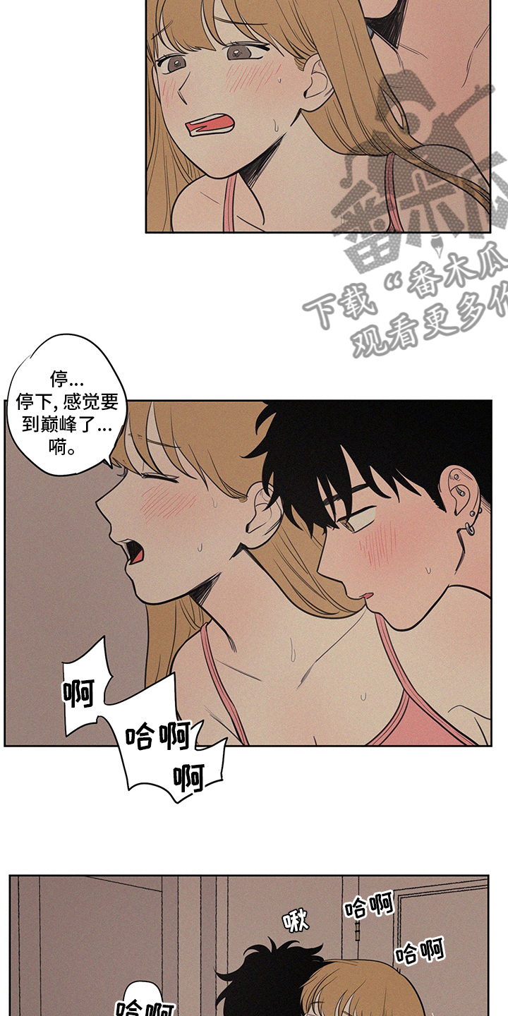 第97章：诱人9