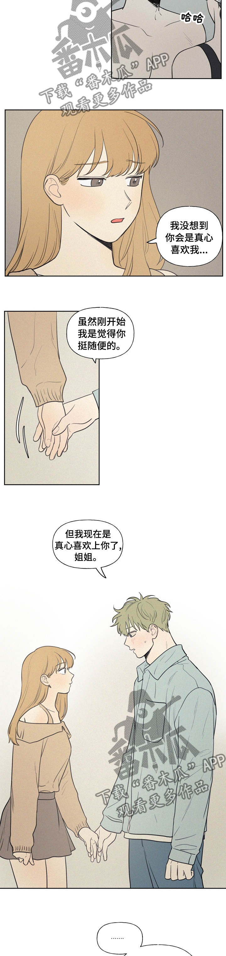 第57章：钱多了不起吗4