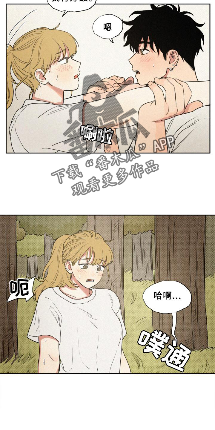 第105章：【番外】积极19