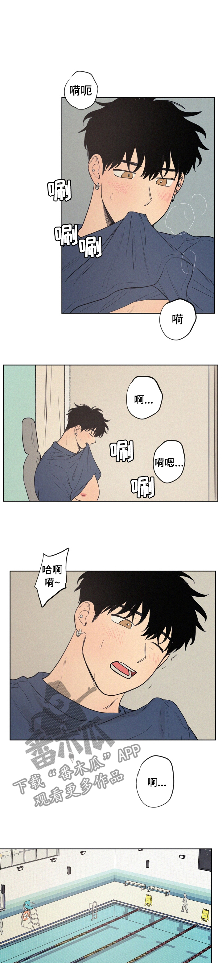 第63章：提不起兴趣1