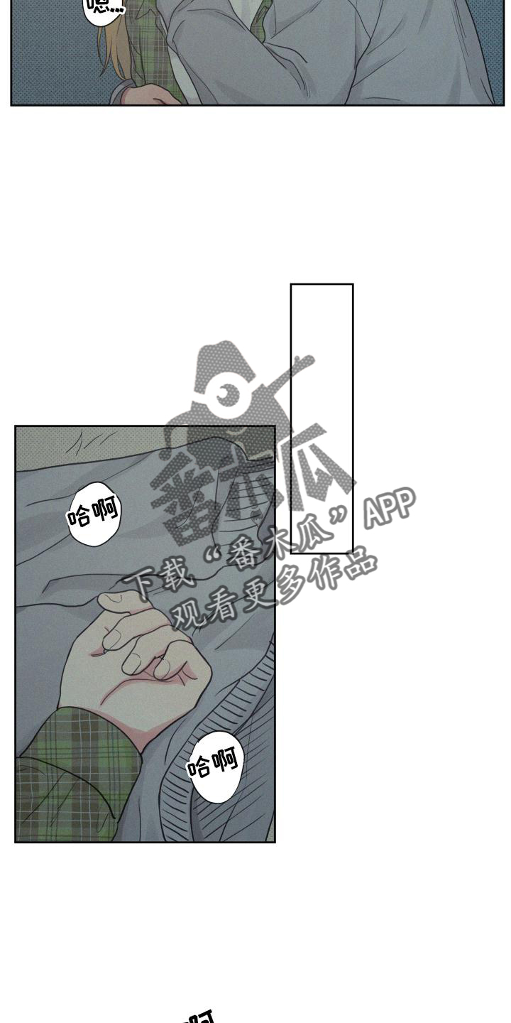 第107章：【番外】星星好漂亮19