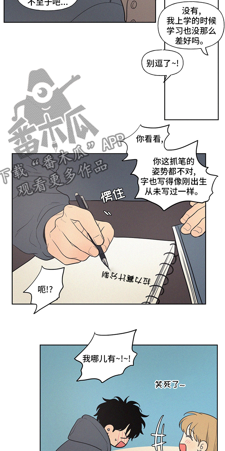 第102章：【第一季完结】平凡4