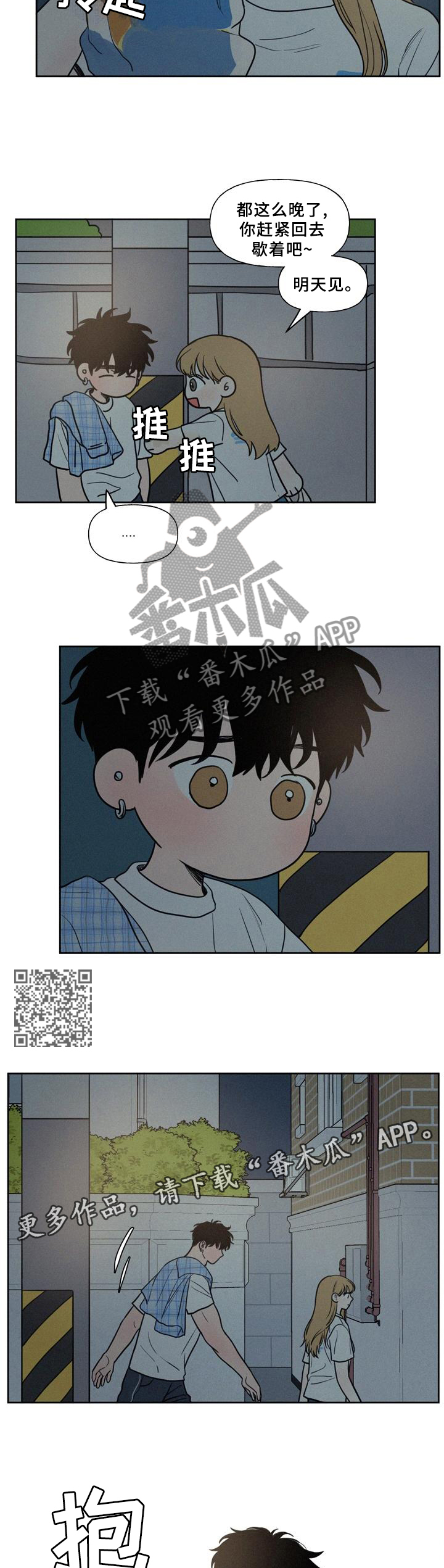 第46章：这样就好6