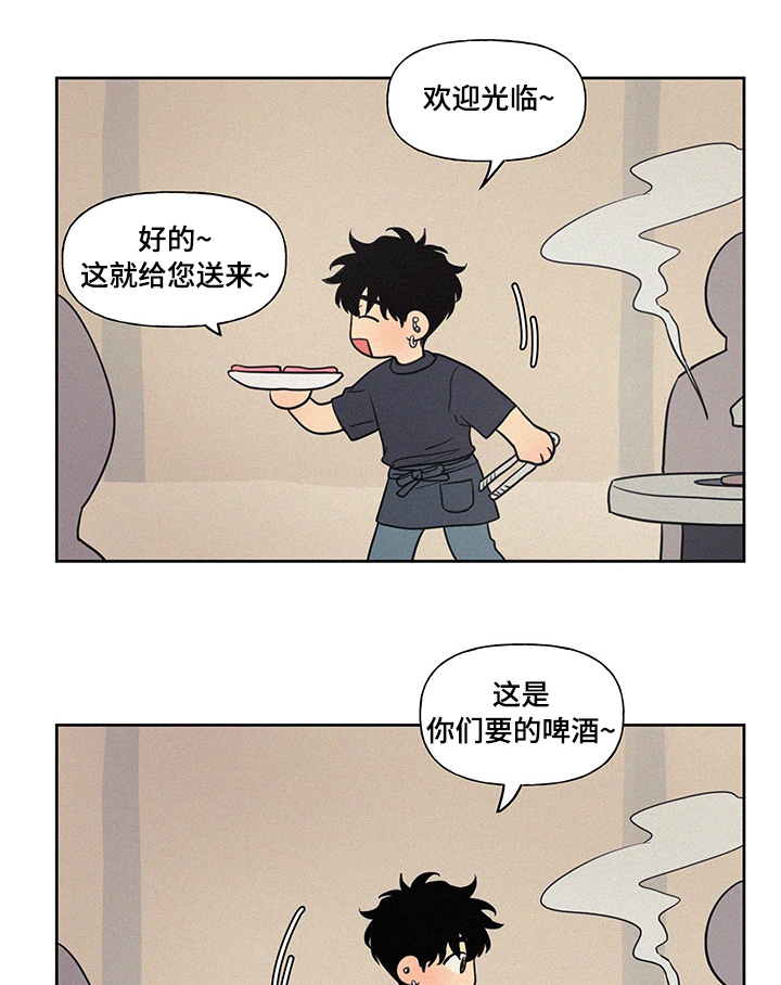 第77章：失礼0