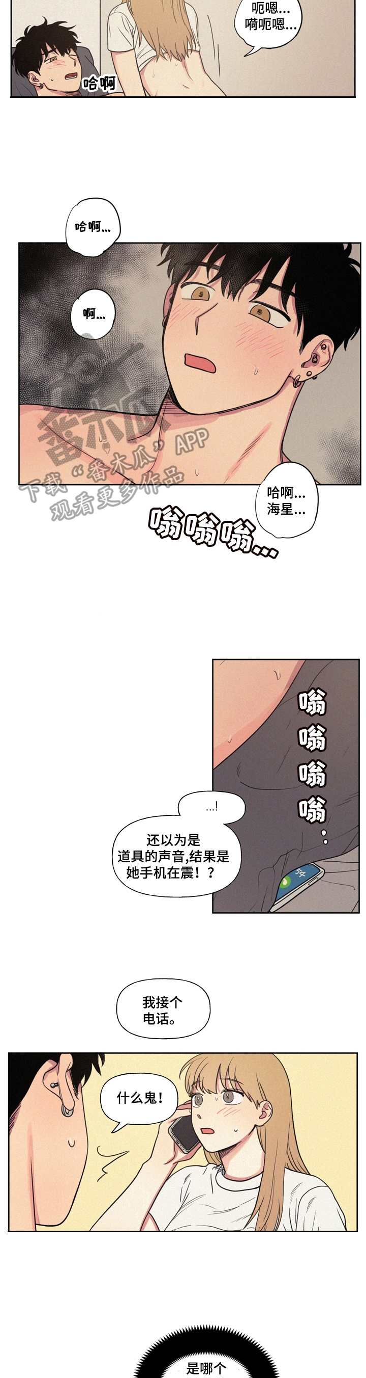 第21章：拿包裹4