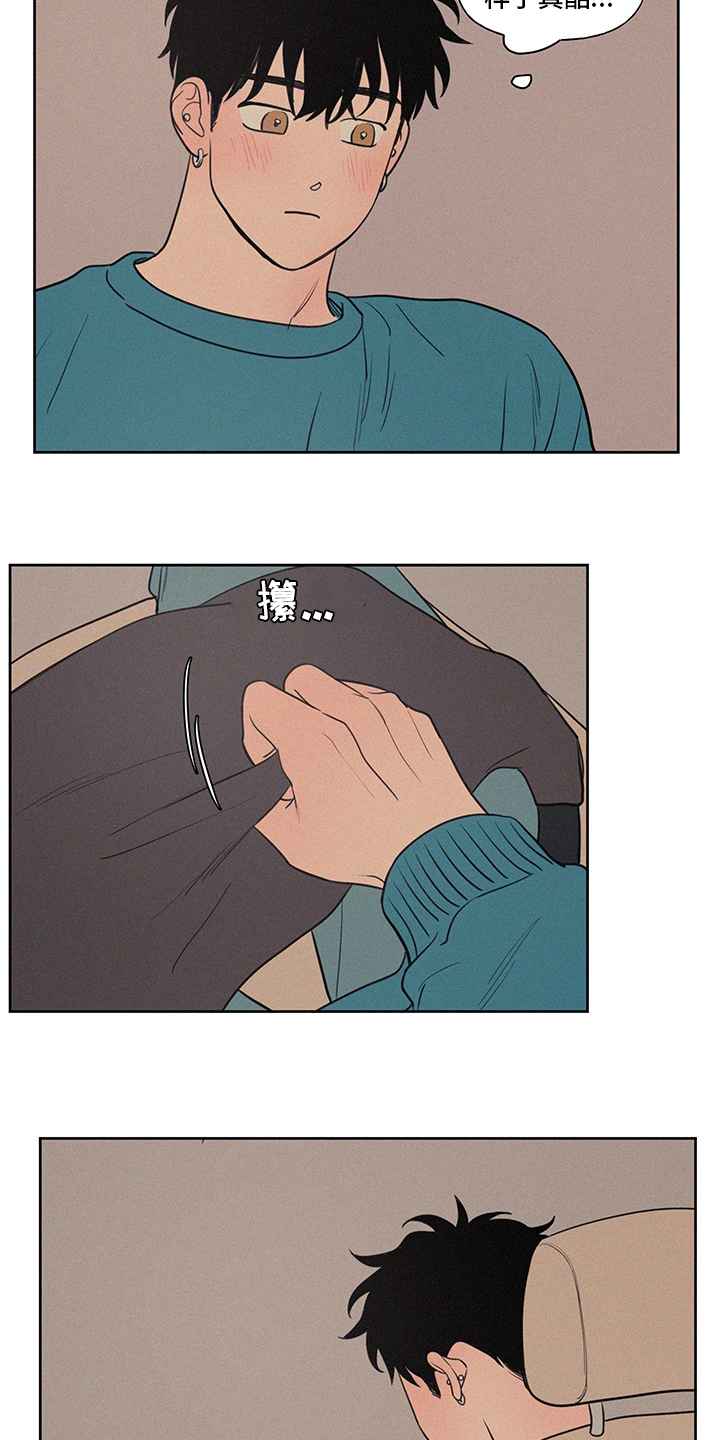 第100章：野营3