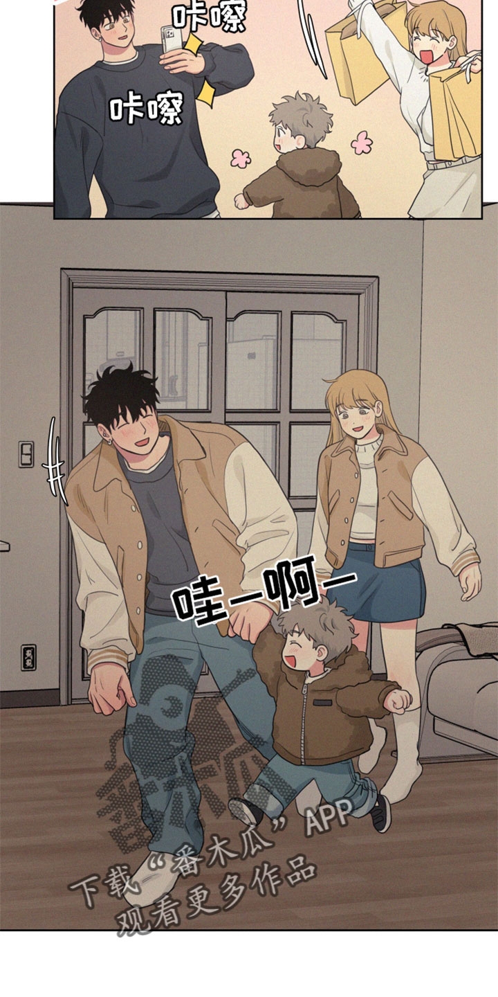 第112章：【番外】出去玩13