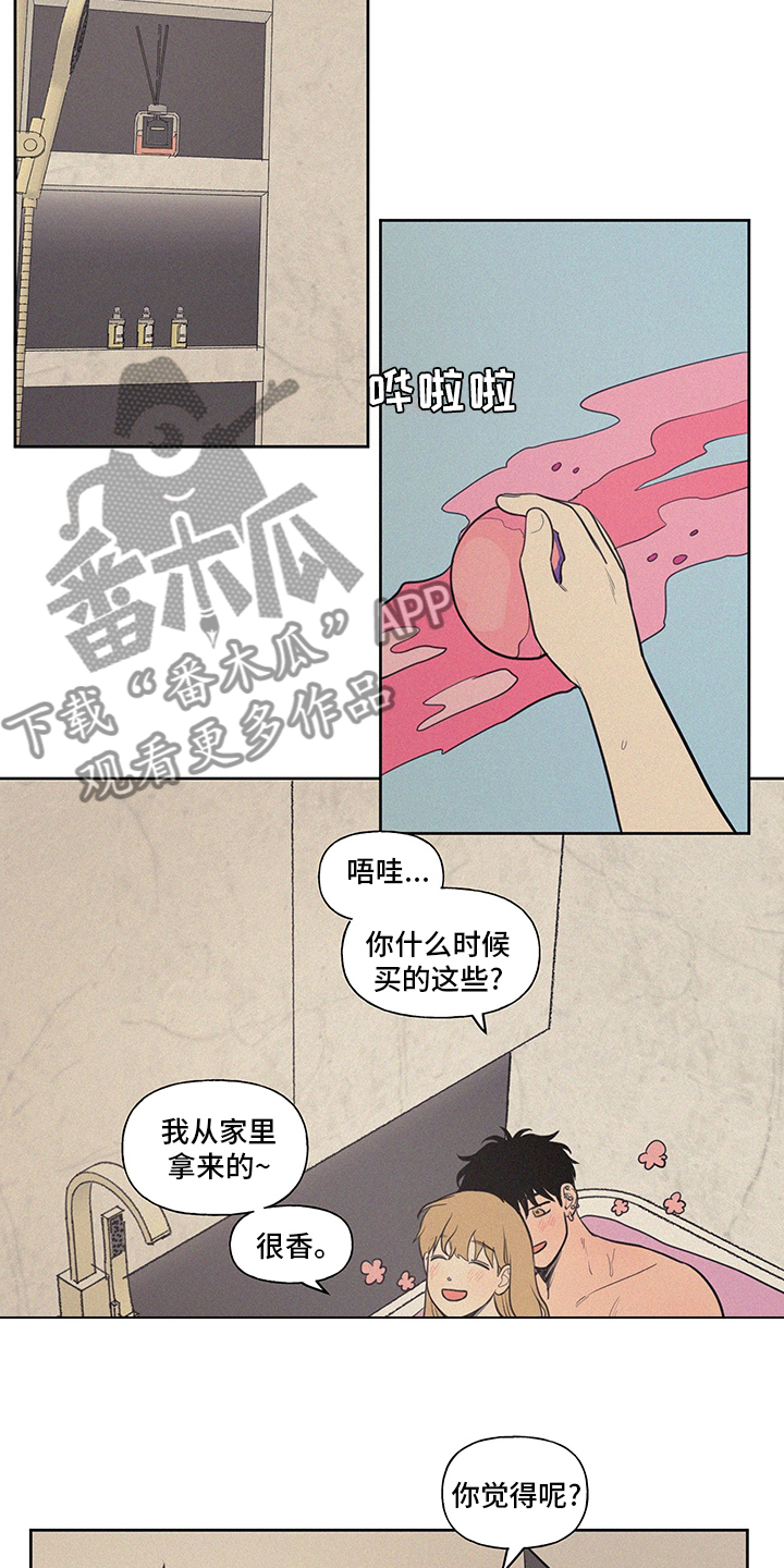 第98章：教练2