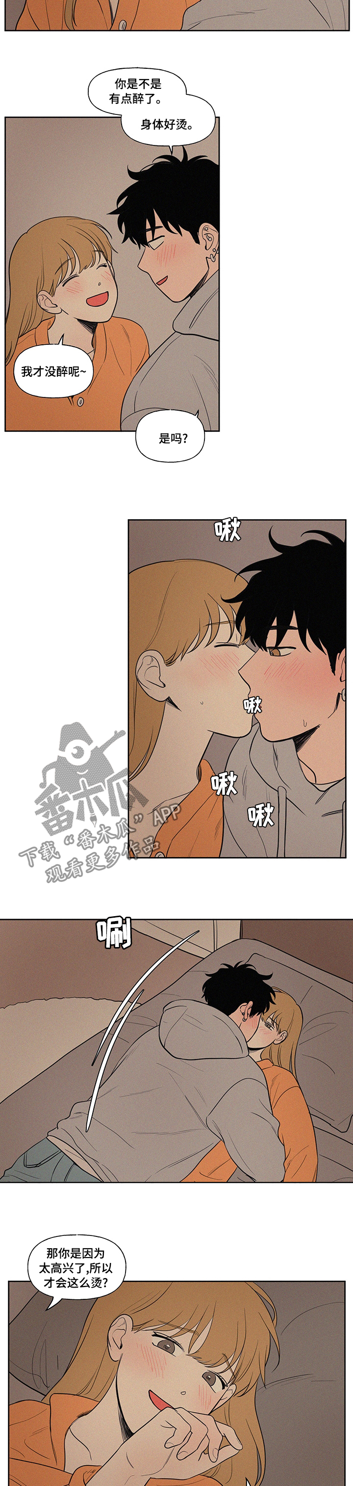第92章：充电器5