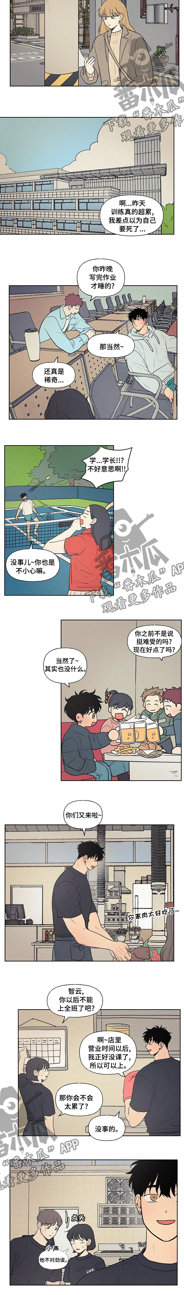 第76章：登山7