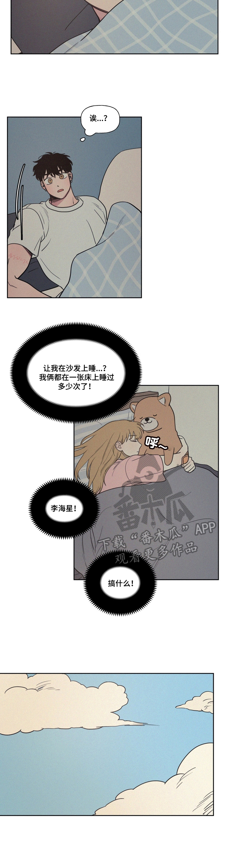 第25章：最后的教导1