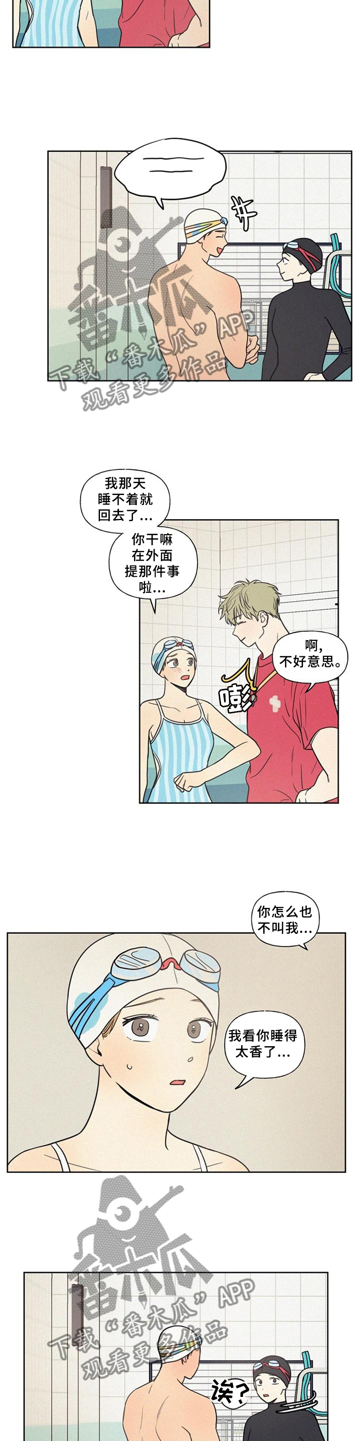 第44章：顺着心意7