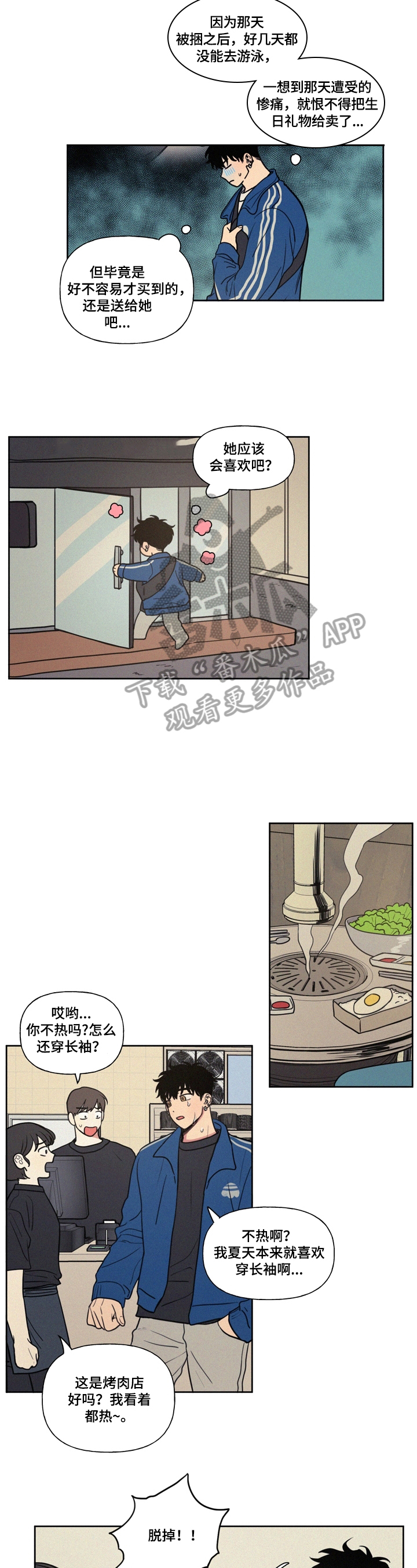 第26章：纠缠1