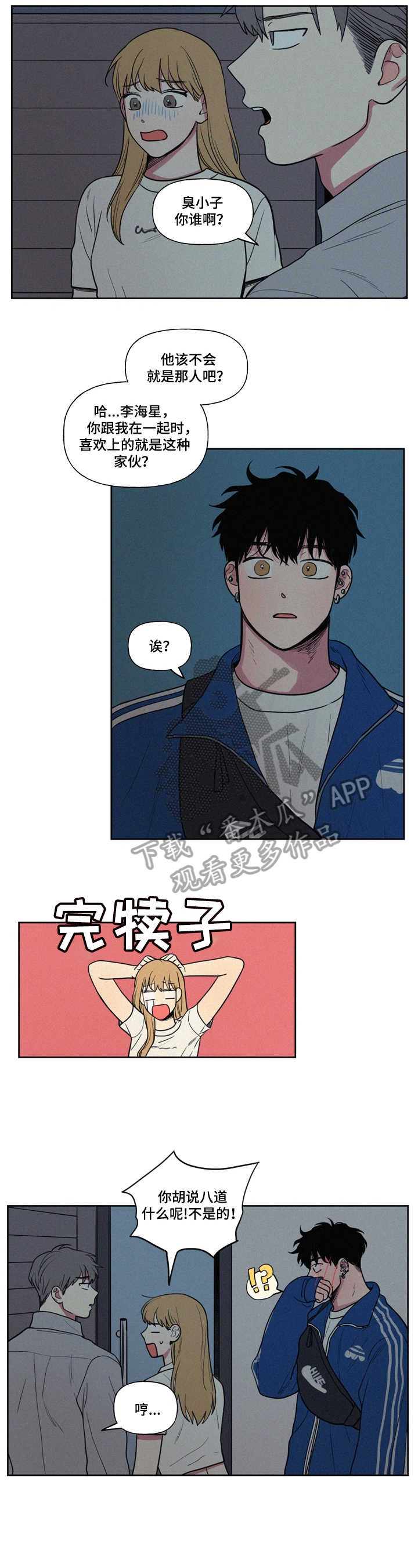 第27章：比不过1