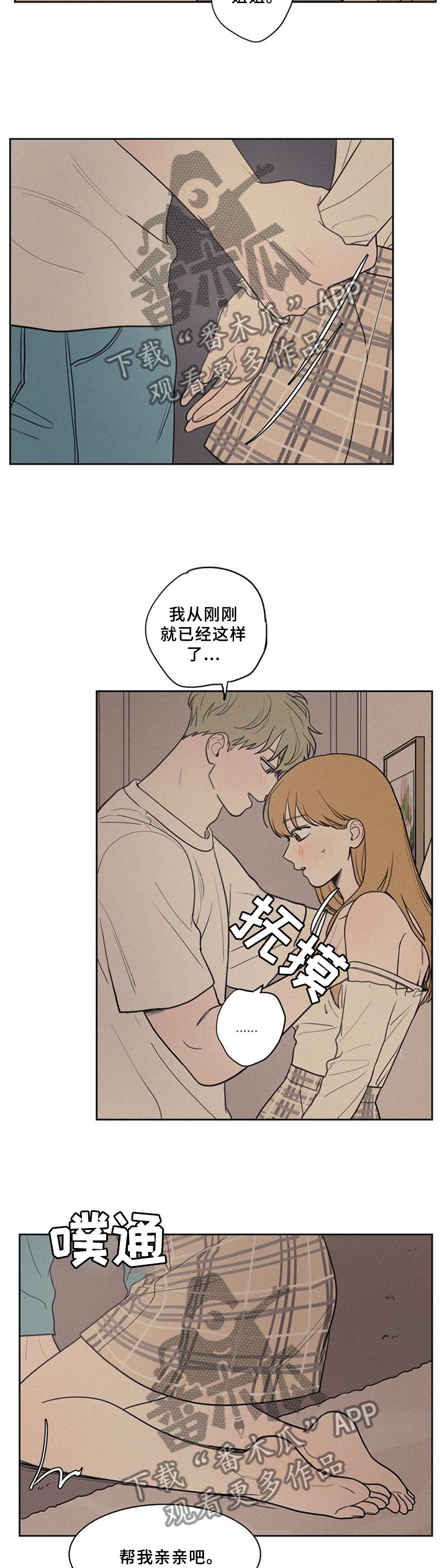 第42章：主动10