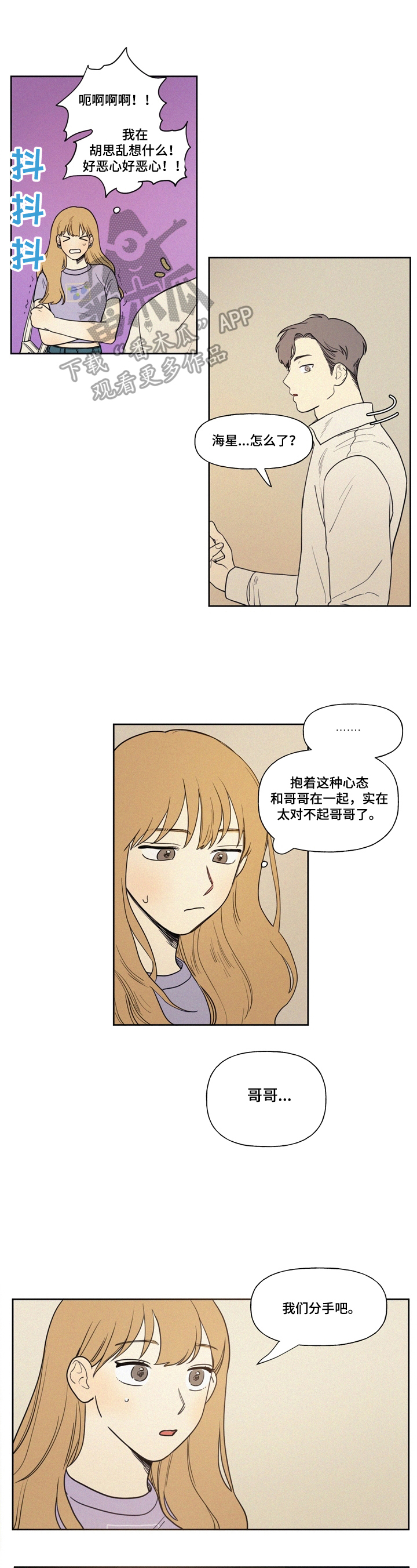第3章：帮忙0