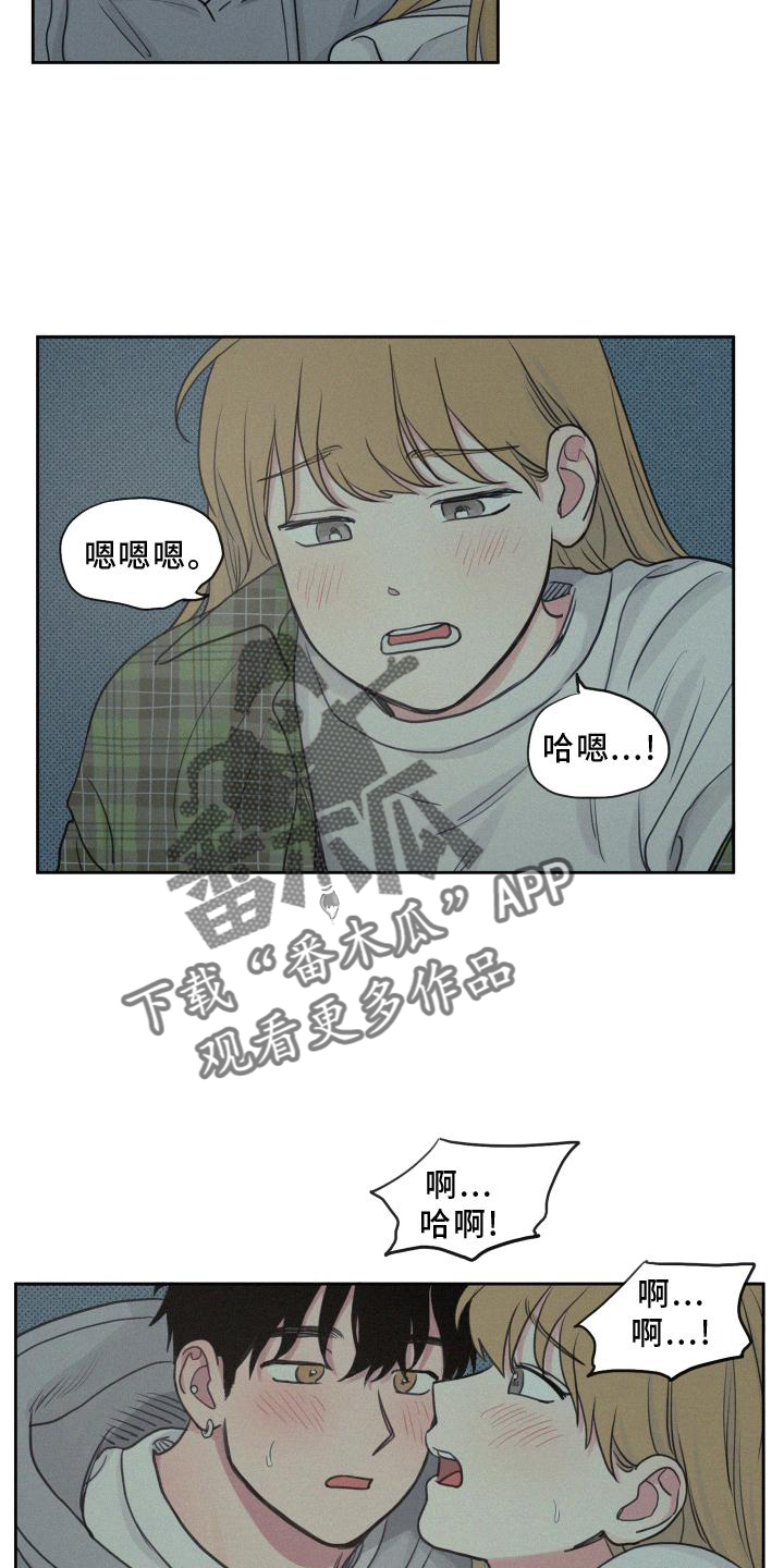 第107章：【番外】星星好漂亮5