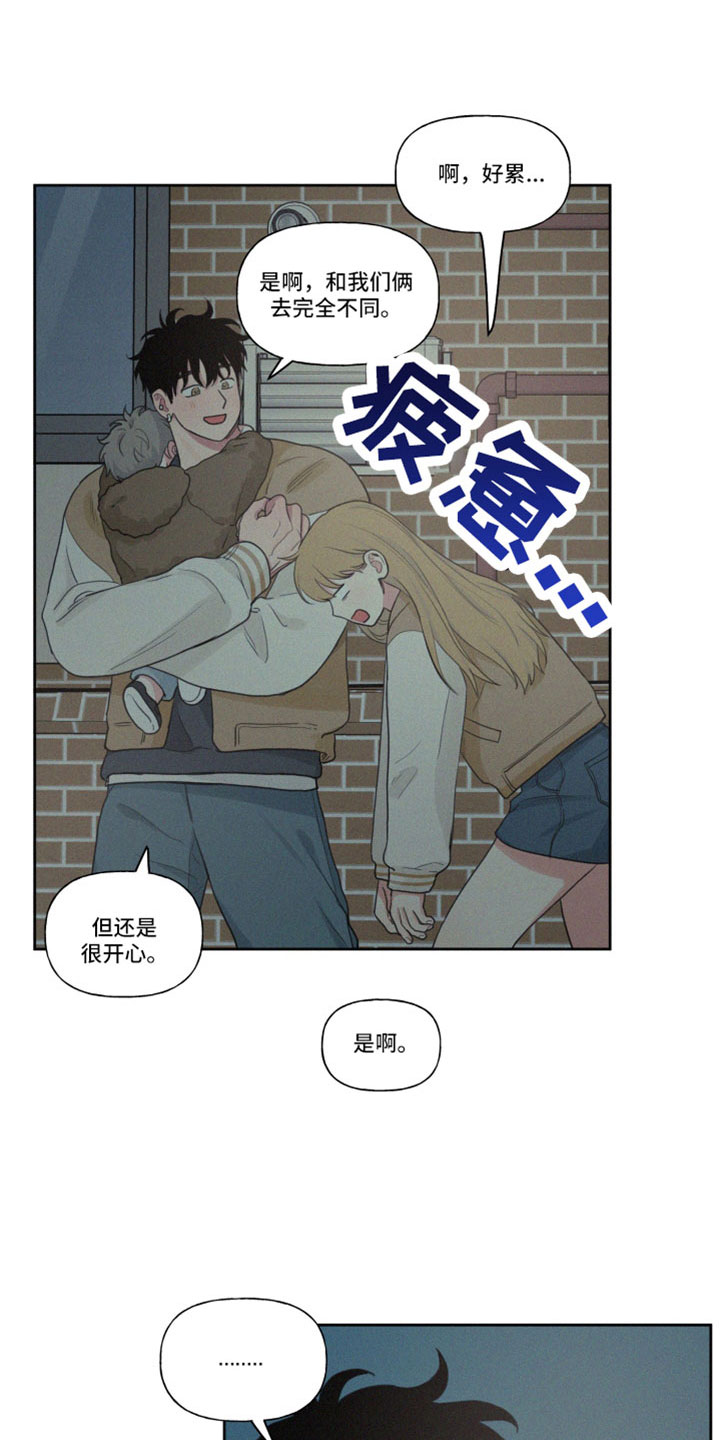 第113章：【番外完结】未来的孩子2