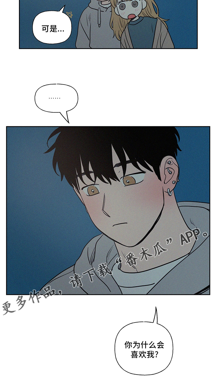 第100章：野营15
