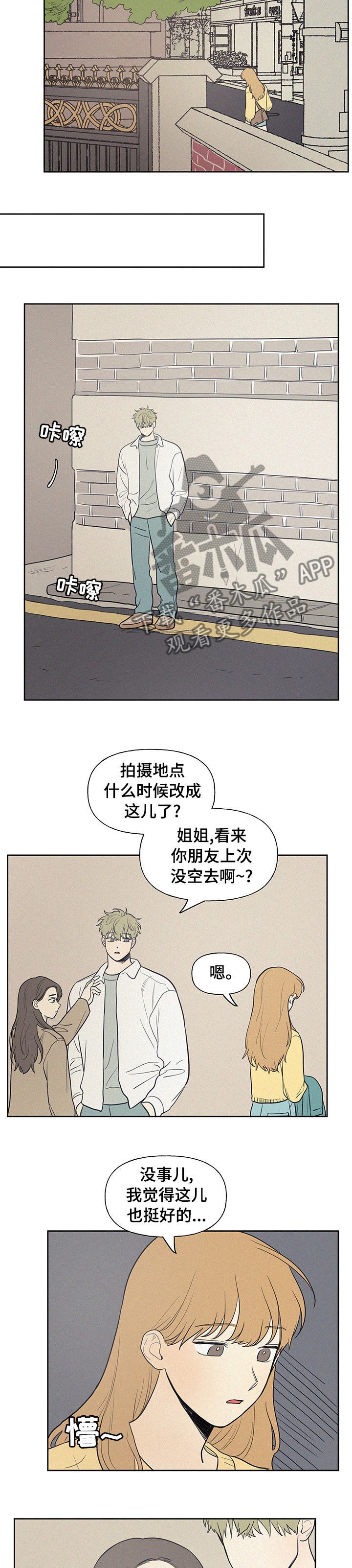 第67章：去哪了5