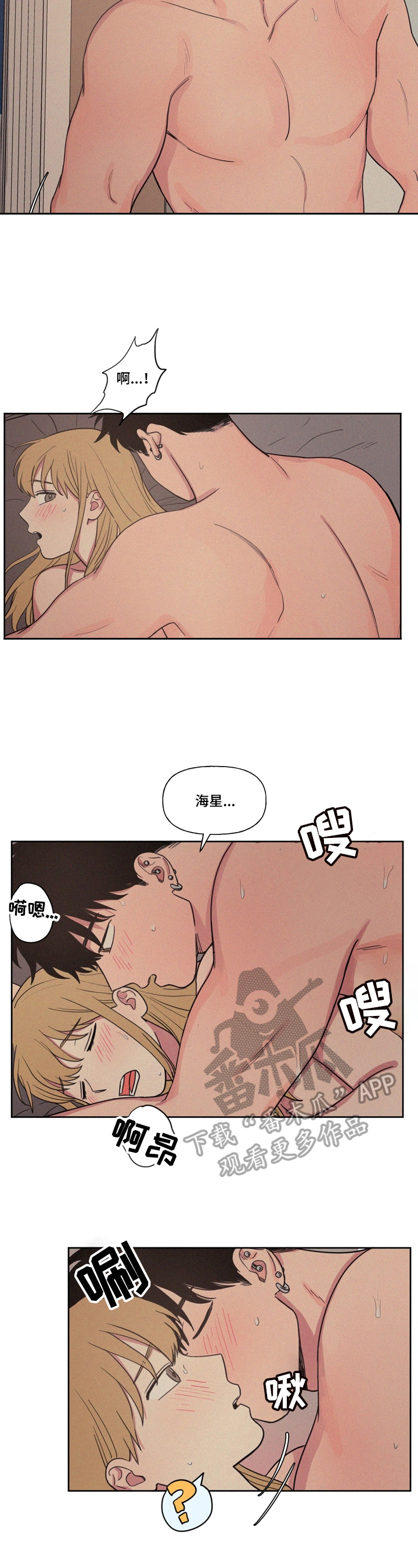 第16章：错觉2