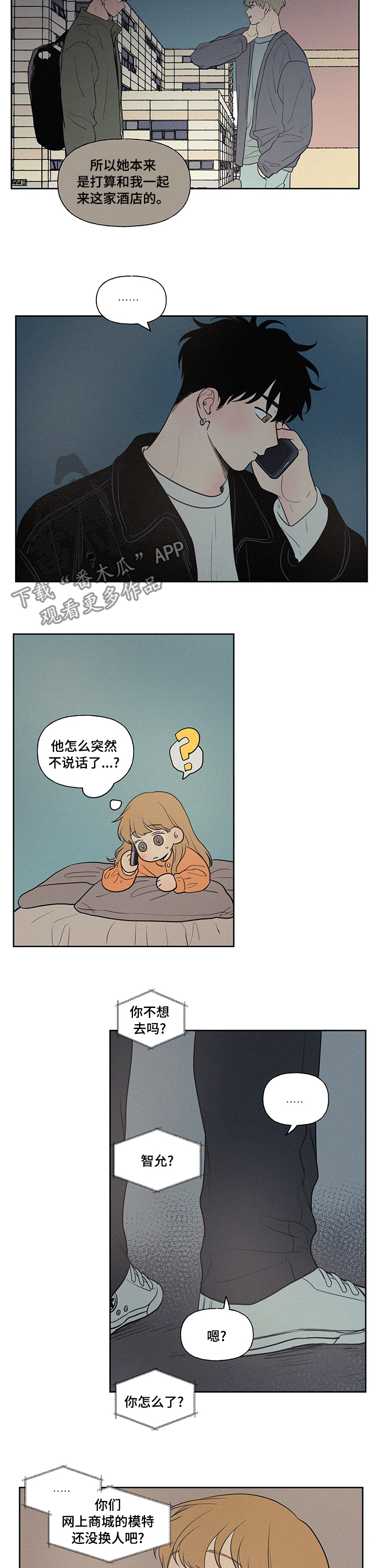 第91章：一定要去2