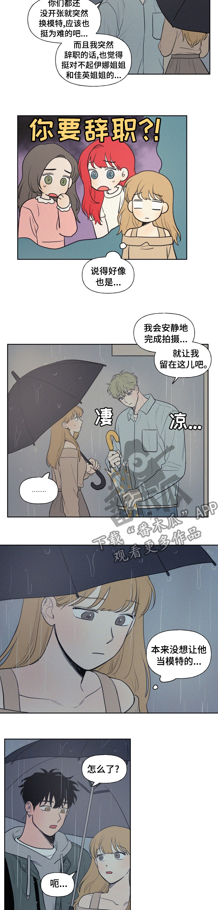 第58章：明天才回来吗1