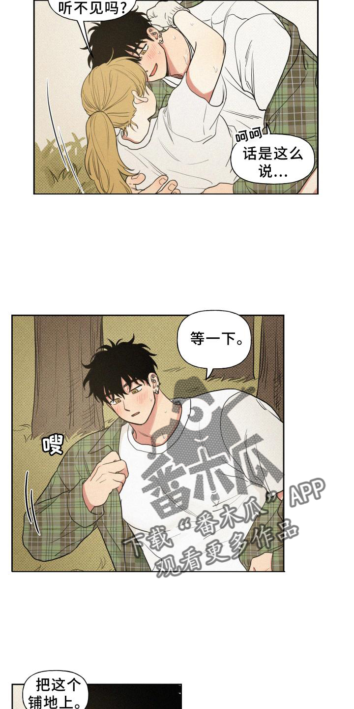 第105章：【番外】积极15