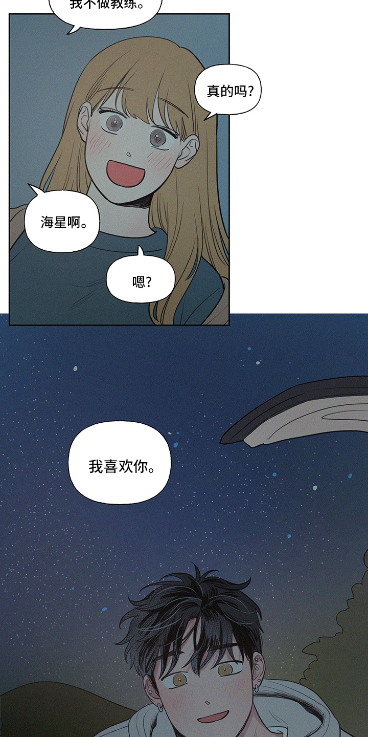 第101章：一样多11