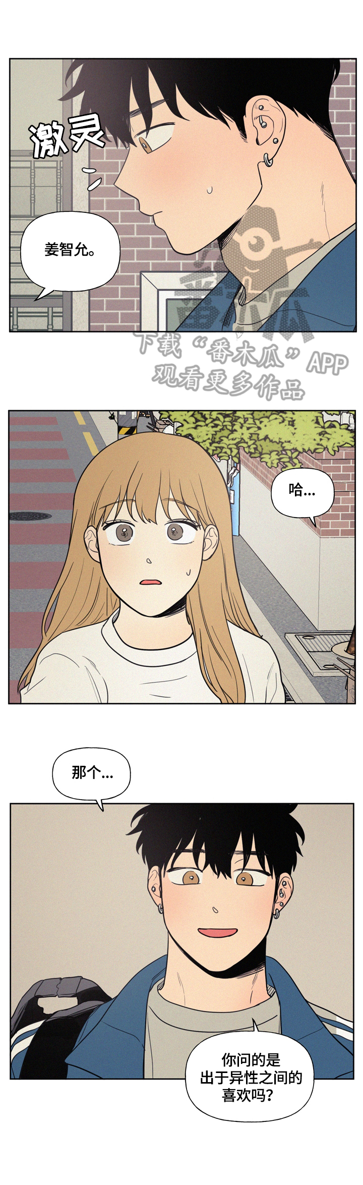 第40章：生气原因的思考0