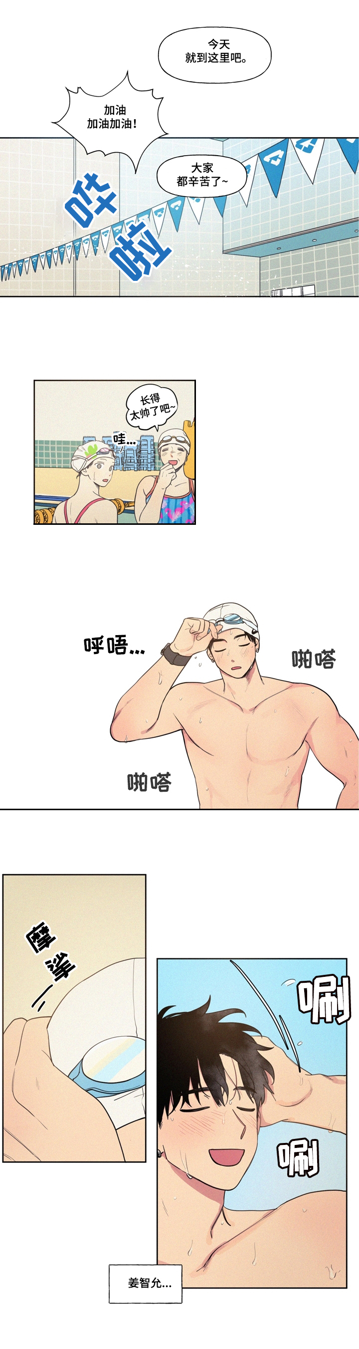 第1章：看见了0