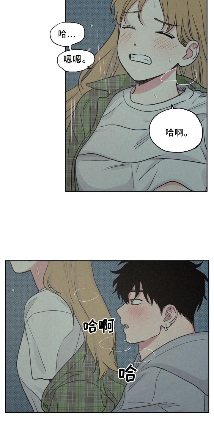第107章：【番外】星星好漂亮9
