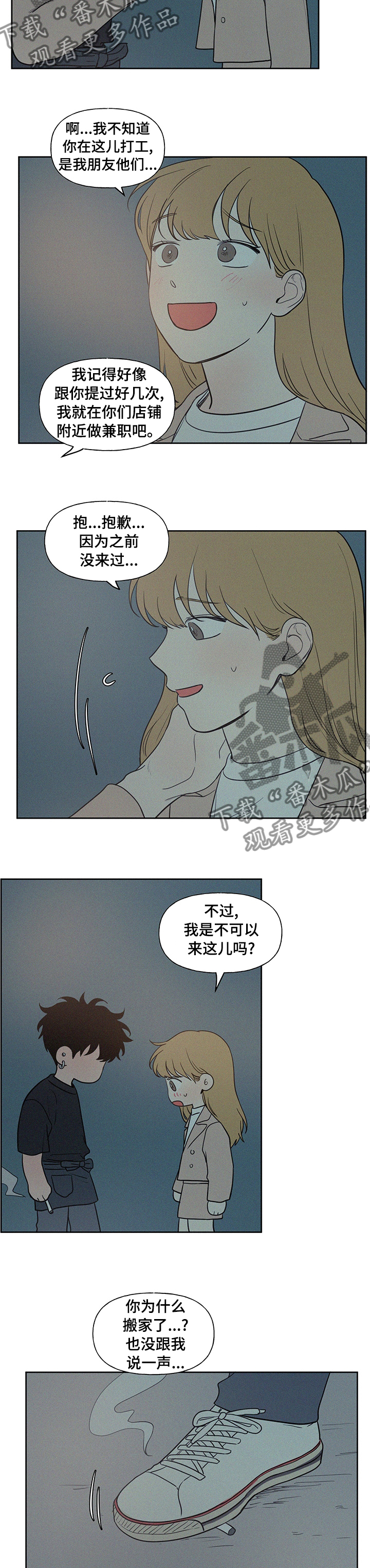 第71章：结束了1