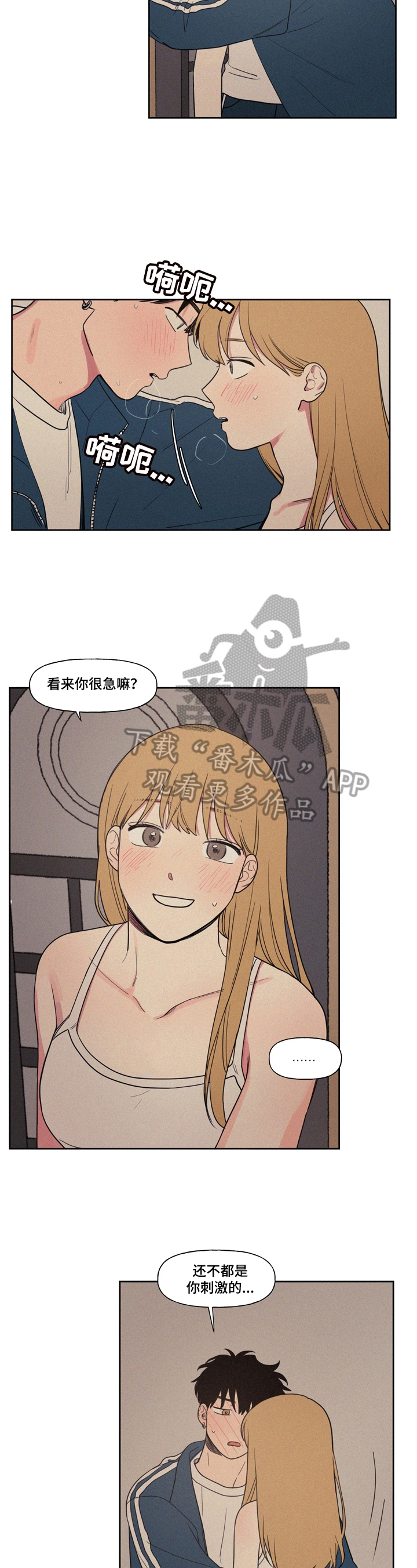 第9章：害羞1