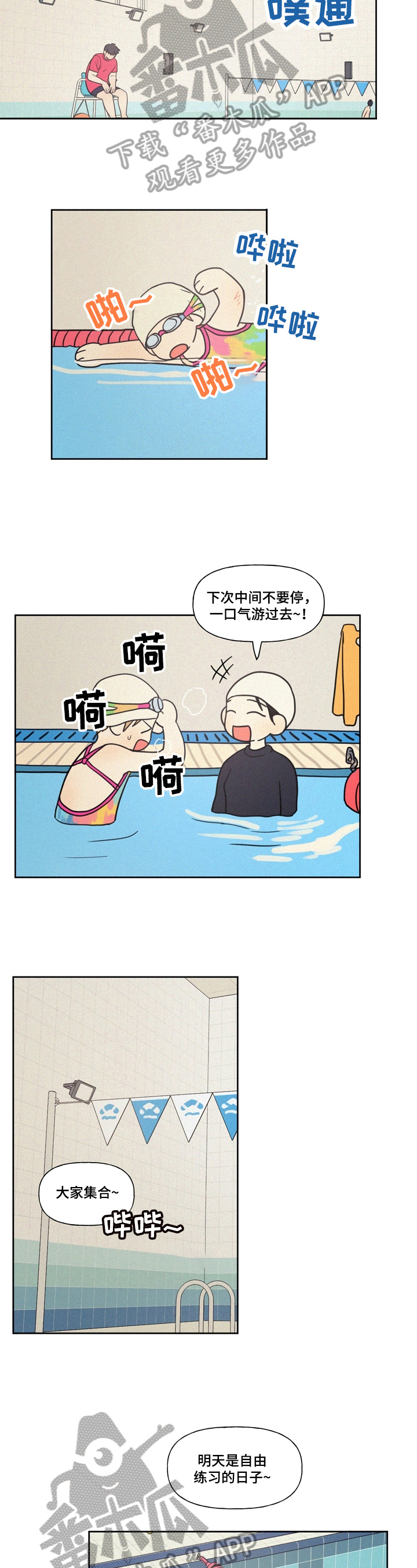 第25章：最后的教导7