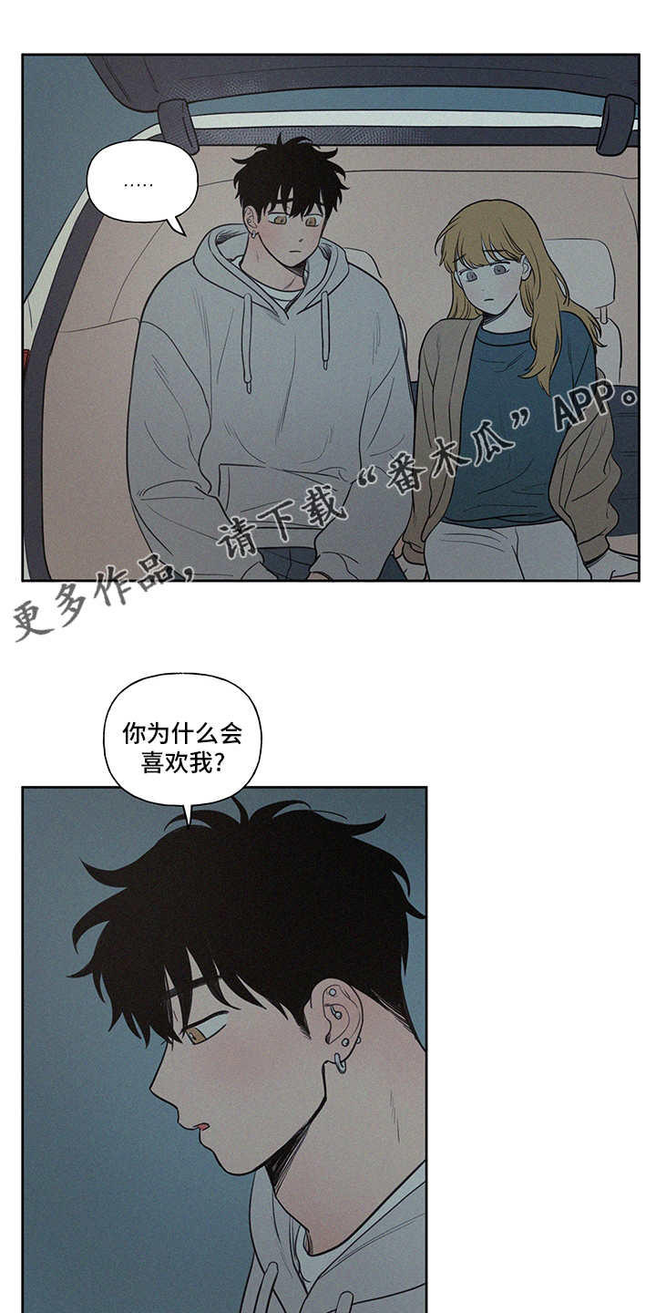 第101章：一样多0