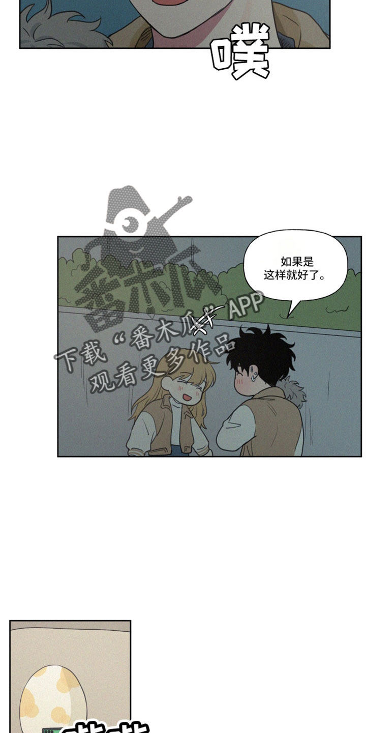 第113章：【番外完结】未来的孩子7
