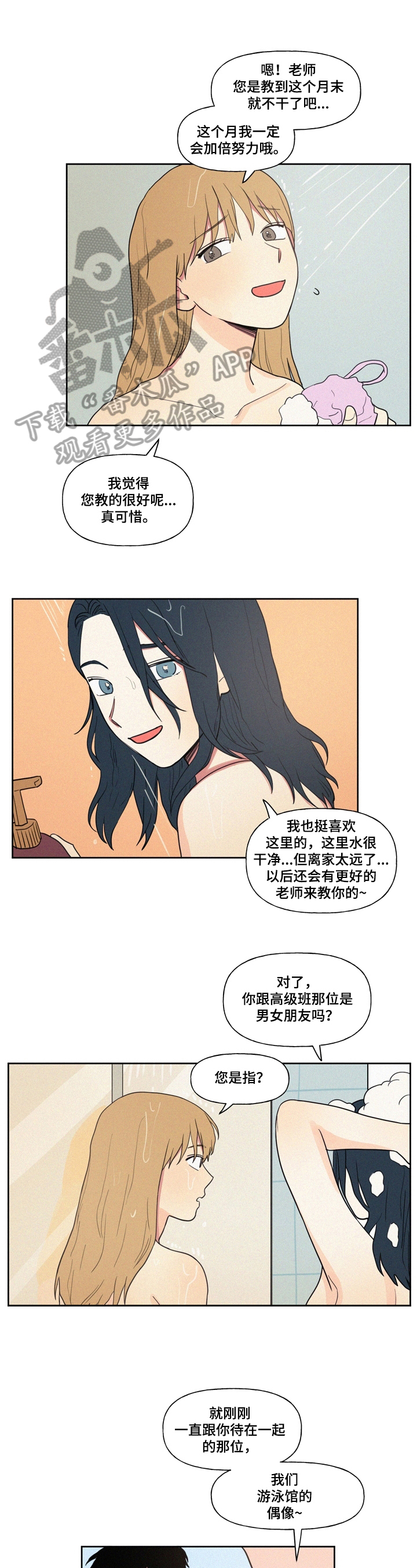 第15章：带进家里1