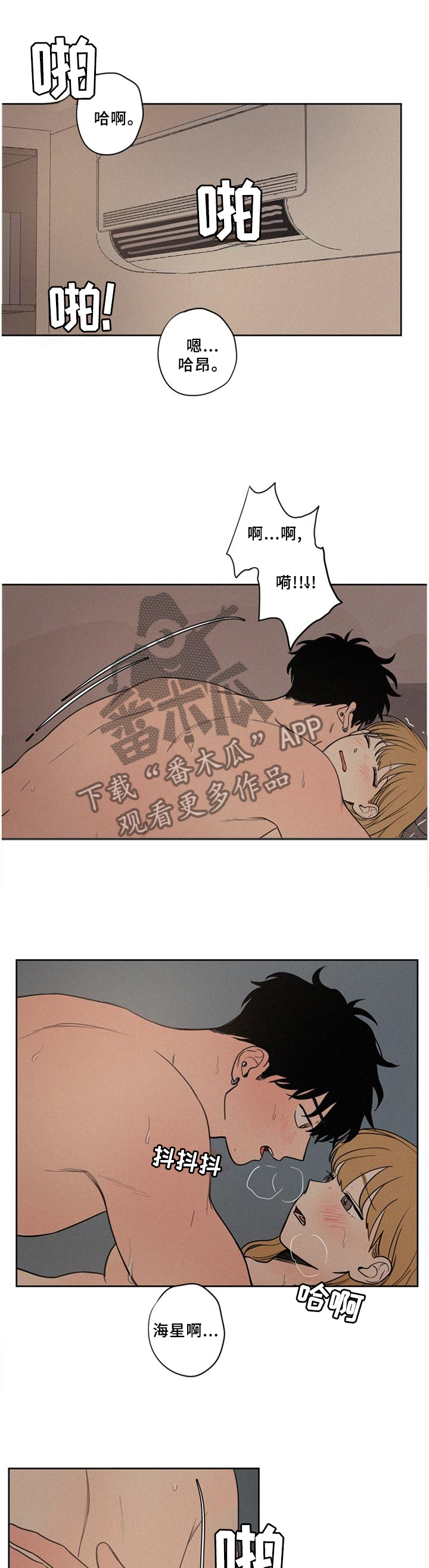 第47章：单纯的想法10