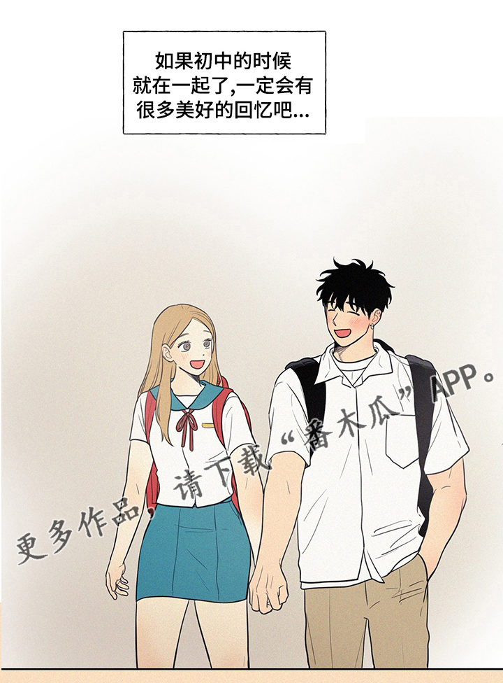 第88章：幸好0